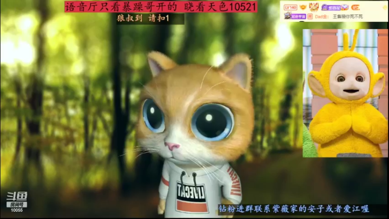 【2022-05-20 11点场】紫薇同学：祝大家有情人终成眷属