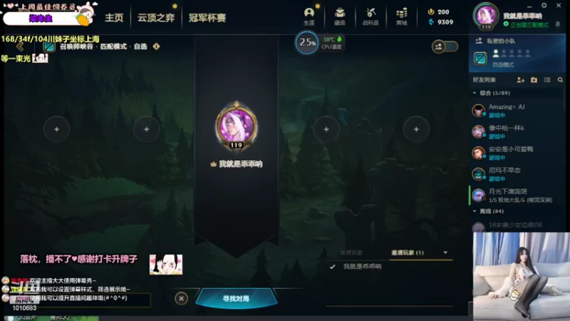 【2022-05-18 20点场】34f软绵绵的兮兮猫：黑长直御姐音