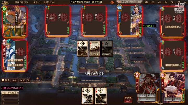 肥猪go 2022-05-19 全胜录像