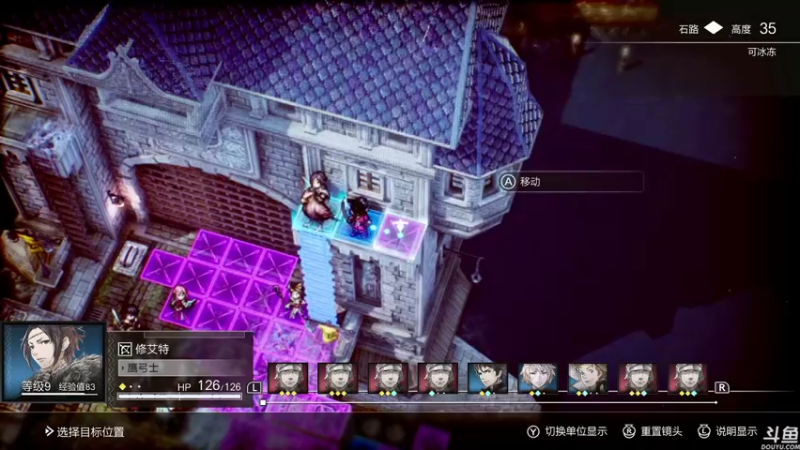 【2022-05-15 12点场】音乐本来就是用来玩的：三角战略 一角一百
