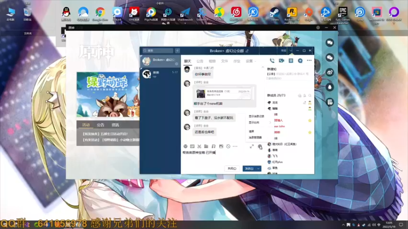 【2022-05-19 13点场】AllenCode：原神 快乐探图中