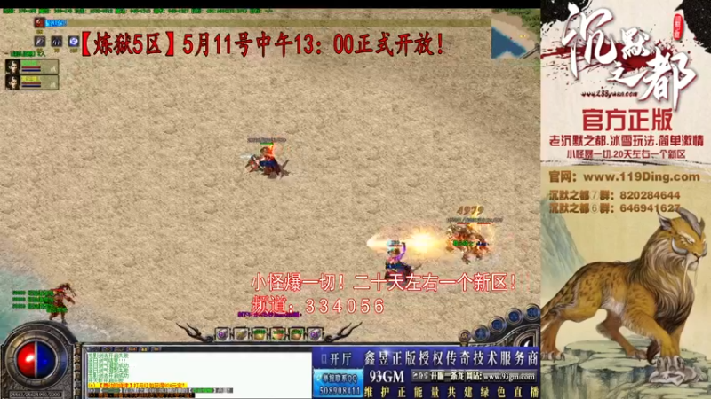 【2022-05-19 13点场】沉默的牧神：沉默之都，小怪爆一切！