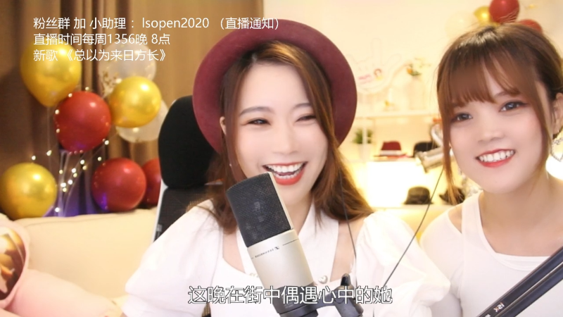 【音乐】亮声Open的精彩时刻 20220520 20点场