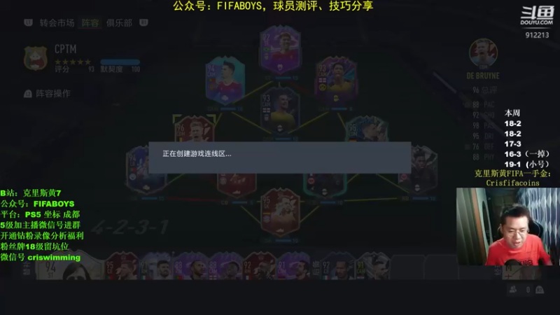 【2022-05-19 22点场】克里斯黄18：魔阵开启，来狙+再来个诺伊尔？