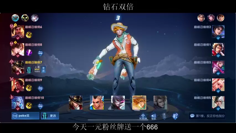 【2022-05-19 22点场】BLUE呀丶：8点巅峰赛睡来