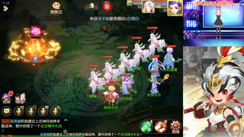【2022-05-20 13点场】燃烧的外星人：日常日常叭~~