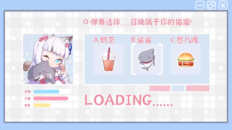 【2022-05-19 19点场】绵绵冰Koori：【冰】可以给猫猫你的小心心么❤