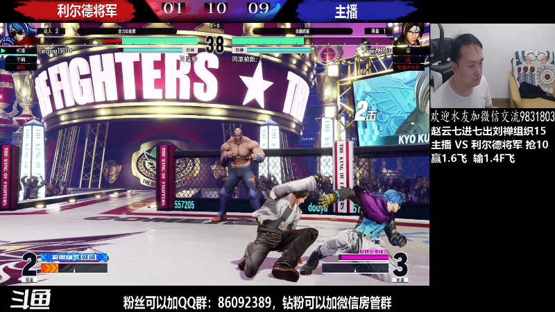 【格斗游戏】武汉程龙的精彩时刻 20220520 02点场