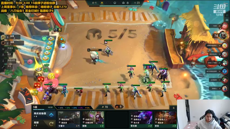 【2022-05-20 13点场】草莓：草莓： 赛季末的狂欢