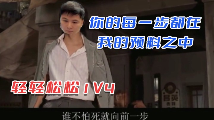 【白手温柔】你的每一步都在我的预料之中