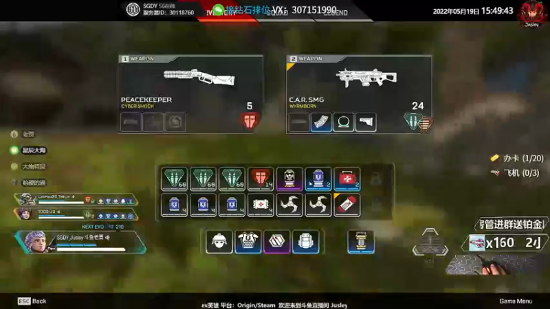 【2022-05-19 15点场】Jusley：【Jusley·老贾】手打段位