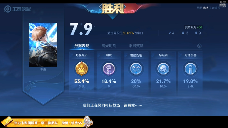 【王者荣耀】不可一世杀手的精彩时刻 20220520 00点场