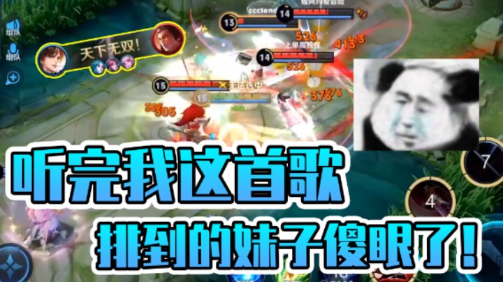 【羽辰鸽鸽丶】兄弟们你们自己说，我是直男吗？
