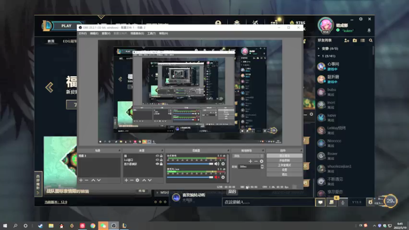 【2022-05-19 06点场】结成郁丶：kuken