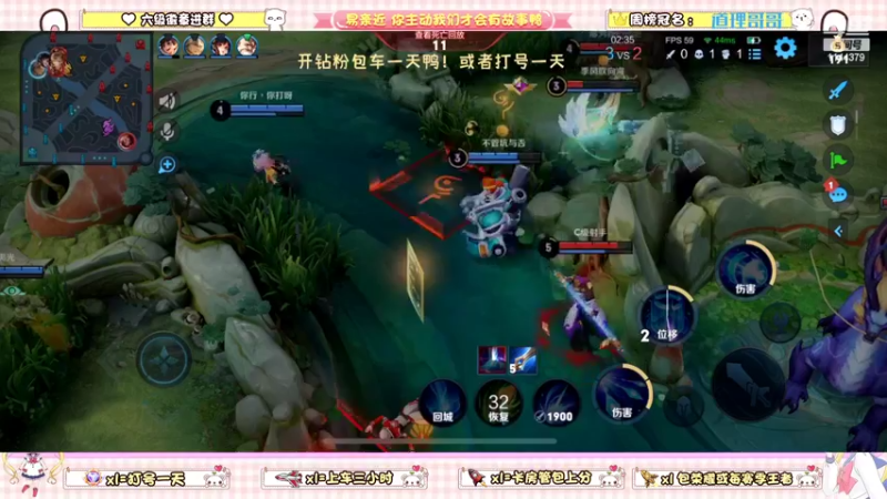 【2022-05-20 16点场】雷小婷丶：双倍亲密度!女船天花板打野带粉