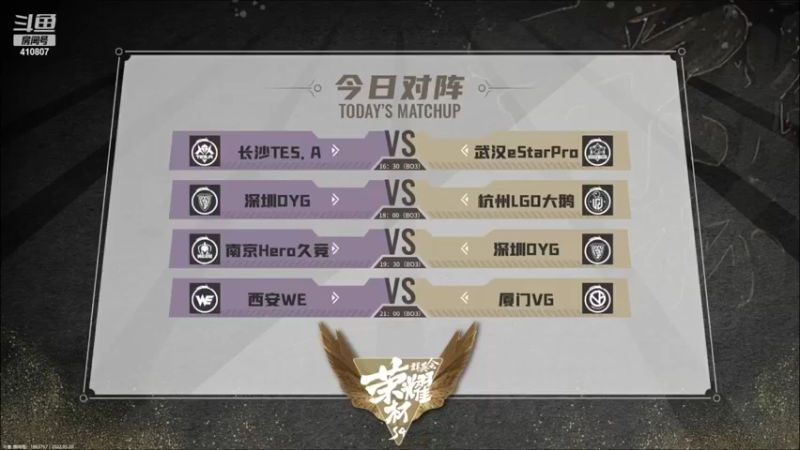 【2022-05-20 16点场】eStarProAlan：Alan：DYG VS LGD