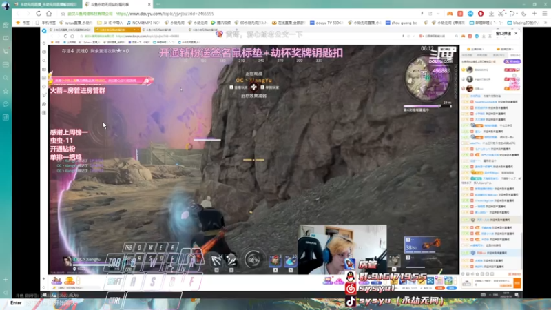 【2022-05-19 18点场】sysyu：【sy】三排水友赛报名见鱼吧！