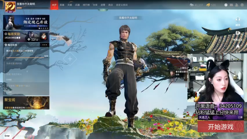 【2022-05-20 07点场】田喽喽：【有车位】女修罗来人躺