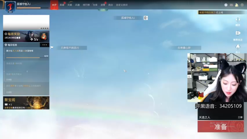 【2022-05-20 13点场】田喽喽：【有车位】女修罗来人躺