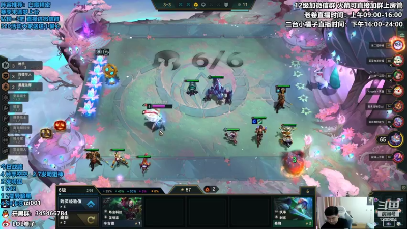 【2022-05-20 13点场】卷子丶：大家520快乐！！！