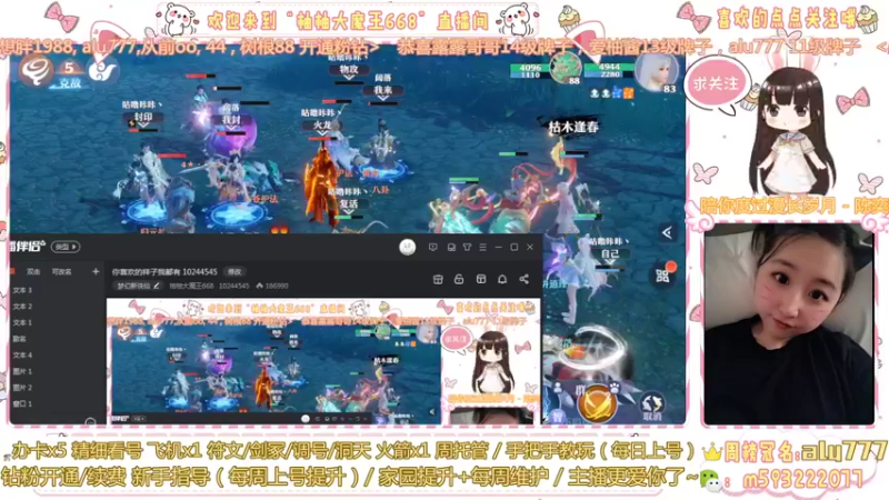 【2022-05-19 14点场】柚柚大魔王668：你喜欢的样子我都有 10244545