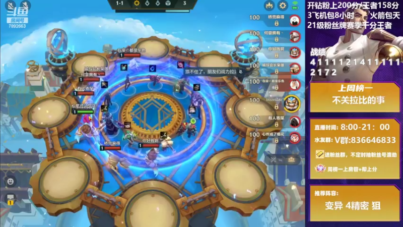 【2022-05-16 16点场】死亡轰炸DD：第一个王者!双区前十