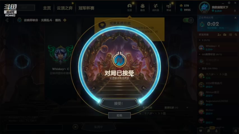 【2022-05-14 21点场】她是落花吗：奥斯卡影帝开启演员模式9834402