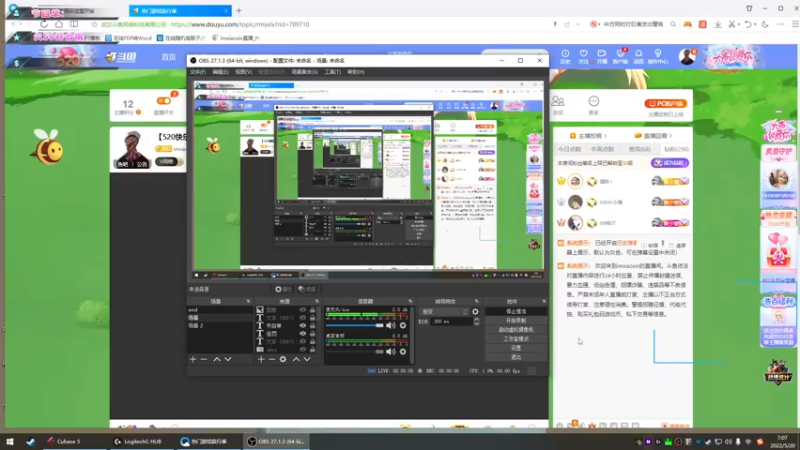 【2022-05-20 07点场】imxiaoxin：【520快乐】双倍亲密咯