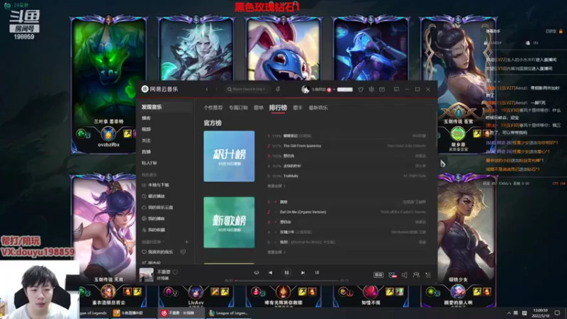 【2022-05-18 13点场】主播阿迎：阿迎：峡谷第一寒冰钻石局细节教学