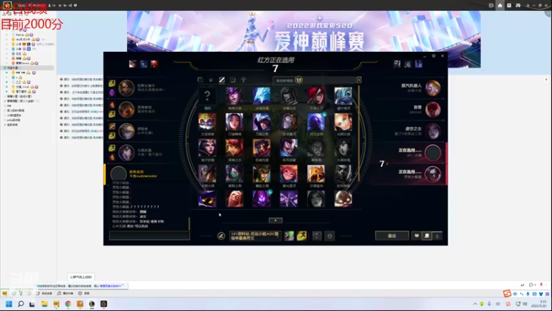 【2022-05-20 03点场】童扬korol丶：童扬：勤劳的小蜜蜂来咯