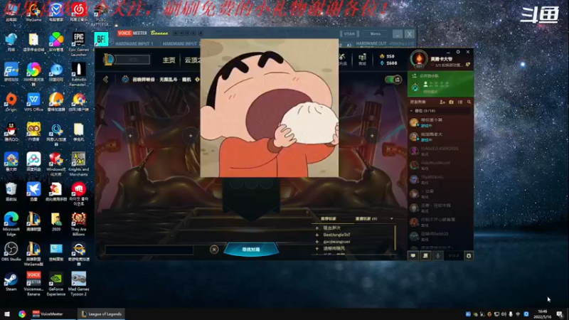 【2022-05-16 18点场】我是卡大爷：躺平的直播间