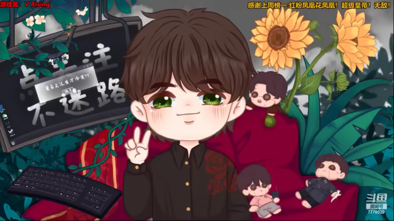 【2022-05-19 17点场】秀才冷男：827.活动日哦~666卡粉丝牌