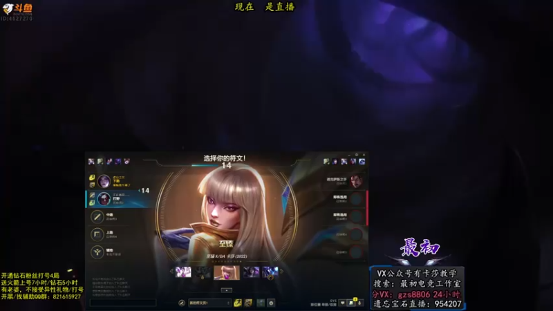 【2022-05-20 12点场】最初卡莎：第一卡莎 星虫玩法