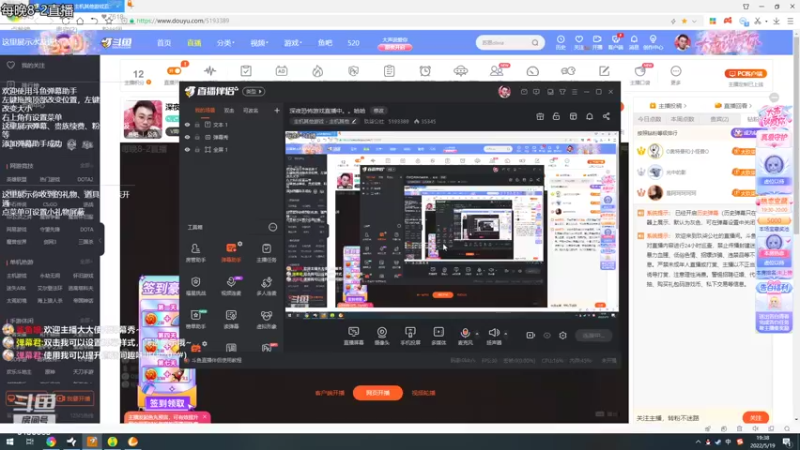 【2022-05-19 19点场】玖柒公社：深夜恐怖游戏直播中。。哈哈