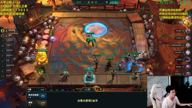 【2022-05-20 18点场】NB丶小飞：小飞:祝大家520快乐！
