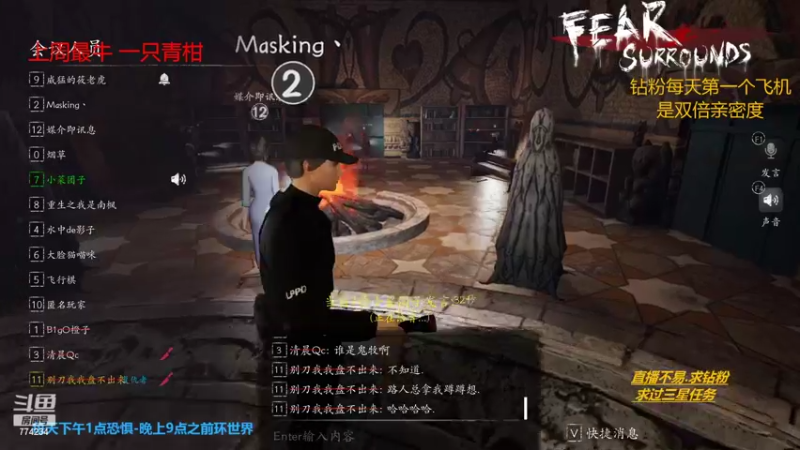 【2022-05-19 16点场】主播谎言言：恐惧之间---大聪明来了