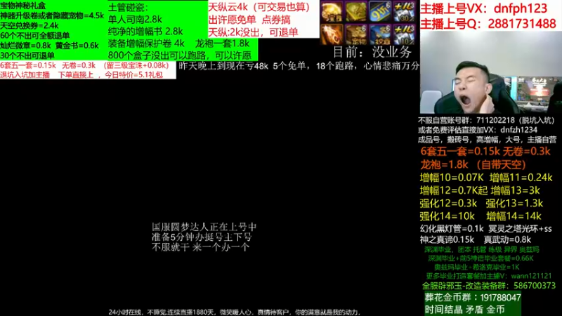 【2022-05-20 05点场】今日不服：51套缝纫机土罐宝物礼盒碰起来！评估账号