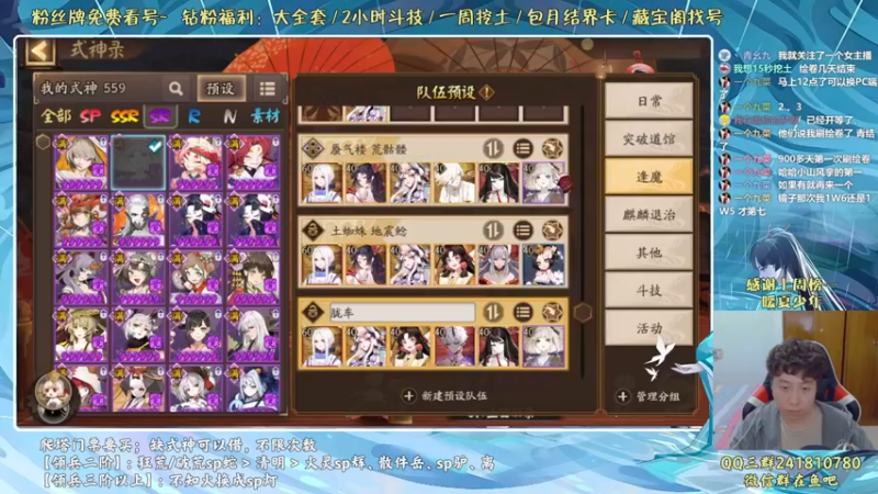 【2022-05-20 00点场】血墨丶：血墨：全能做号king