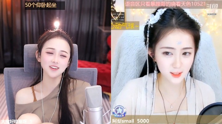 美女小姐姐直播连麦，笑的好开心啊