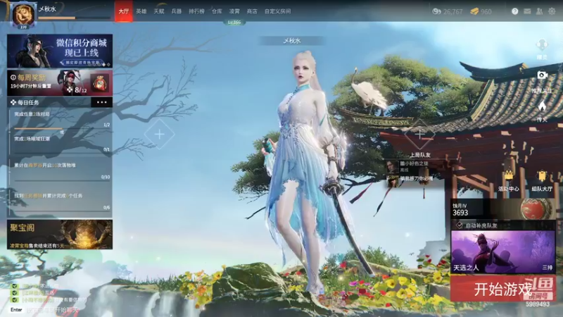 【2022-05-15 08点场】秋水YN：萌蓄萌出  萌萌被振