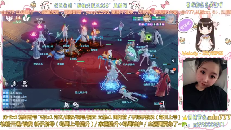 【2022-05-19 22点场】柚柚大魔王668：你喜欢的样子我都有 10244545
