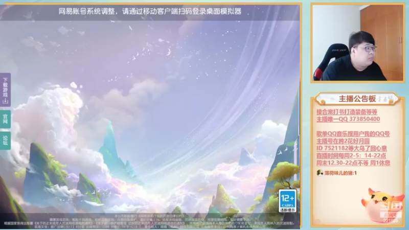【2022-05-20 13点场】小儿郎丶丶：梦幻西游手游，221869