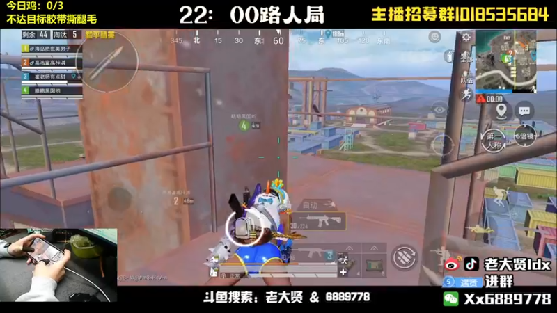 【2022-05-19 23点场】老大贤：皇冠1v4：带你看遍海岛上的小姐姐