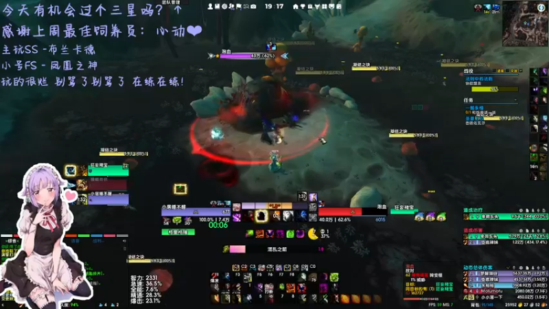 【2022-05-19 19点场】小居沉塘：新人主播第一天QAQ