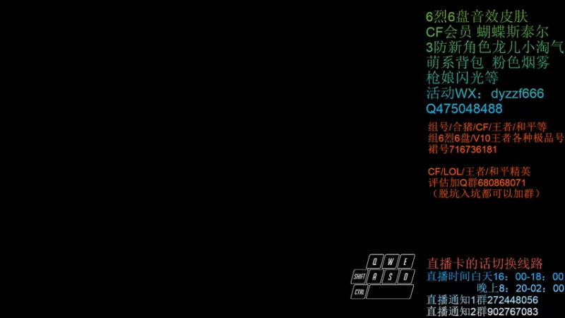 【2022-05-19 20点场】渣渣枫007：渣渣枫：斗鱼最强女鬼救世主
