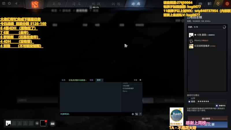 【2022-05-19 18点场】星国：星国：老maybe了
