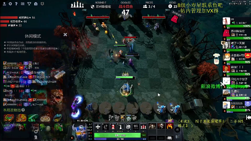 我在斗鱼看ZippO宝哥直播DOTA2
