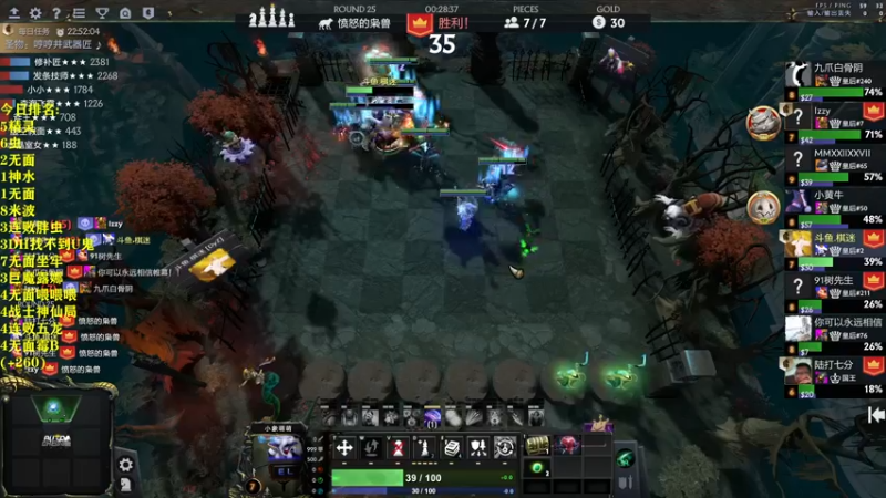 【2022-05-20 01点场】棋迷iluhr：冲第一.连续直播124Day