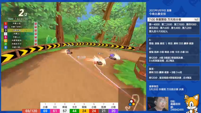 【2022-05-19 20点场】TRY赛事联盟导师：【导师】7点失眠赞助万元个人赛