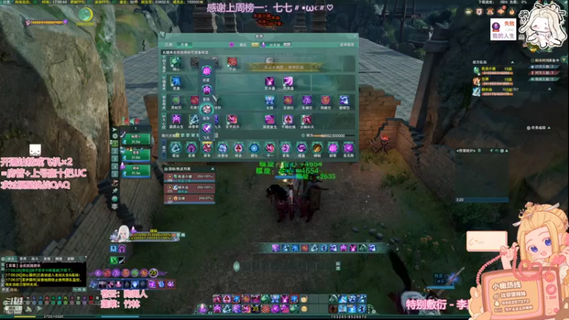 【2022-05-19 17点场】小小幽酱：【蛊幽幽】致郁苍蓬毒